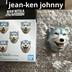 MAN WITH A MISSION H賞 マグネット ジャンケンジョニー