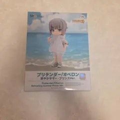 【新品未開封】FGO オベロン　爽やかサマー　 ねんどろいどどーる　Fate