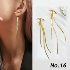 新品 ピアス レディース スネークチェーン ロングピアス ゴールド 韓国