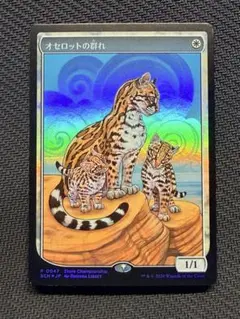 mtg オセロットの群れ　ストアチャンピオンシップ　プロモ mtg オセロットの群れ ストアチャンピオンシップ プロモ - メルカリ