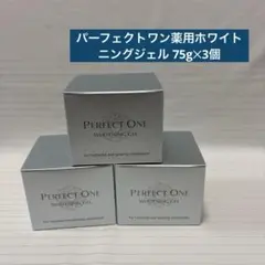 新日本製薬 パーフェクトワン モイスチャージェル 75g 3個 - メルカリ