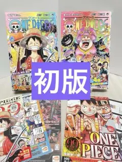 2026年最新】ワンピース1巻初版の人気アイテム - メルカリ