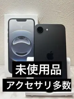 ⑨ iPhone16e 128GB ブラック　SIMフリー　未使用品