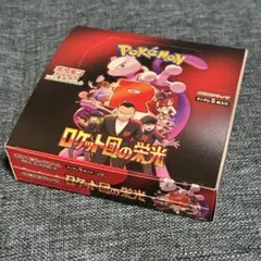 ポケモンカード　ロケット団の栄光　30パック