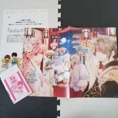 暁のヨナ