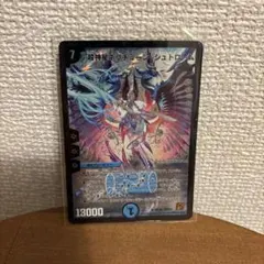 旧枠・再録版】（ワンオーナー品）超神星ネプチューン・シュトローム①