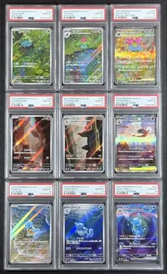 ポケモン 151 御三家 進化ライン 9連番【PSA10】