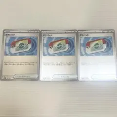 Item thumbnail for item b1669a2b-6240-4d38-ab88-8c3e9b03e0f8