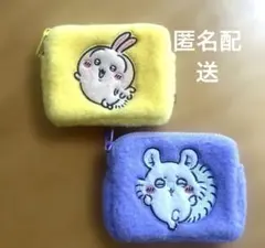 【値下げ】ちいかわ ふわふわミニポーチ2点セット（うさぎ&モモンガ