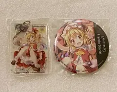 東方Project フランドール　アクキー　缶バッジセット　りいちゅ先生