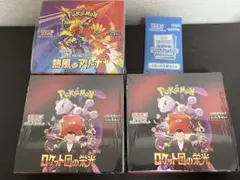 ポケモンカード　ロケット団の栄光2箱　熱風のアリーナ1箱　シュリンク付き　プロモ