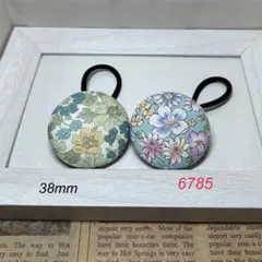 6785 くるみボタン ヘアゴム