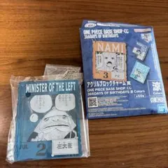 ワンピース ベースショップ 一番くじ アクリルブロックチャーム 左大臣