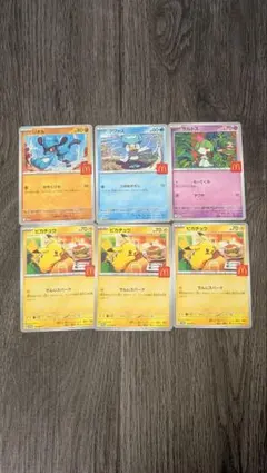 ポケモンカード マクドナルドコラボ 6枚セット