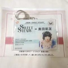 JR東海 × CUTIE STREET アクリルキーホルダー 川本笑瑠 - メルカリ