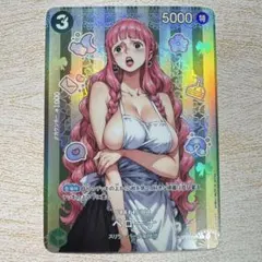 セクシーカード パラレル 750