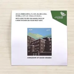 2026年最新】サウジアラビアステッカーの人気アイテム - メルカリ