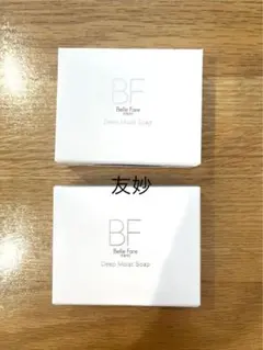 Belle Fare Deep Moist Soap 2個セット - メルカリ