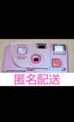 2026年最新】ハローキティ・フィルムカメラ・ジャンク品の人気アイテム