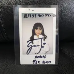 乃木坂46 筒井あやめ 直筆サイン チェキ 週刊少年チャンピオン 乃木坂46 筒井あやめ 直筆サイン チェキ 週刊少年チャンピオン - メルカリ