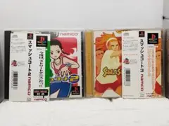 PS1 スマッシュコート2・3 セット