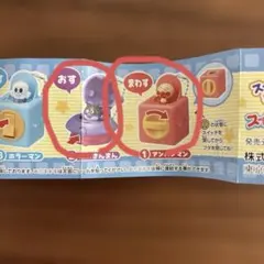 アンパンマンガシャポン