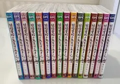 妖怪学校の先生はじめました！　漫画　1〜16巻　まとめ売り