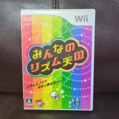 みんなのリズム天国 Wii