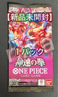 2026年最新】神速の拳 boxの人気アイテム - メルカリ