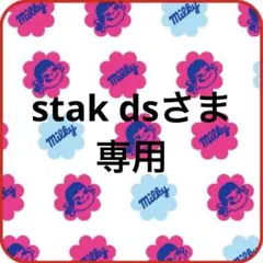 カニューレホルダー・オーダー