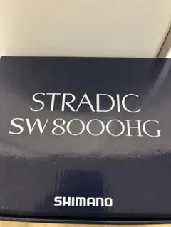 シマノ STRADIC 4000XG スピニングリール 整理番号R164 - メルカリ
