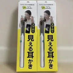 新品 集音器 みみっこ MIMIKKO WIRELESS STYLISH - メルカリ