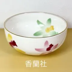 2025年最新】香蘭社 深鉢の人気アイテム - メルカリ