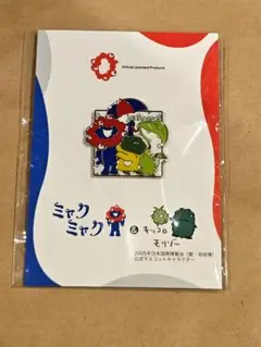 【新品】ミャクミャク モリゾー キッコロ ピンバッジ 雨降りるんるん