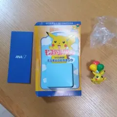 そらをとぶピカチュウ_ANA 「みんなにうれしいキャンペーン