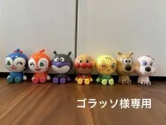 アンパンマン おっきなマスコット　まとめ売り7体