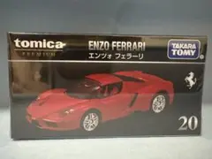 トミカプレミアム 20 エンツォ フェラーリ （1/62スケール トミカ
