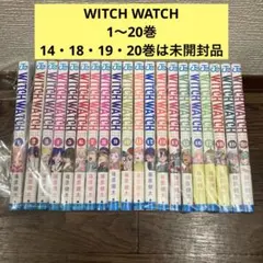 全巻初版】WITCH WATCH ウィッチウォッチ1巻〜19巻セット - メルカリ
