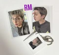 RM フォトカード 2枚セット キーホルダー付き