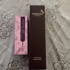 SAIMDANG premium アクトレス オーバル メイクブラシ 2本セット - メルカリ