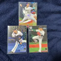 山本由伸 カードセット