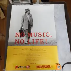 松田優作 NO MUSIC, NO LIFE.、蘇る金狼 - メルカリ