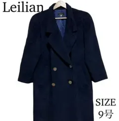 レリアン チェスターコート ロング ネイビー カシミヤ30% 肩パッド入り 9号