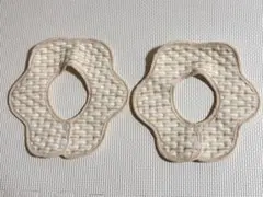 花型スタイ クリーム色 2枚セット