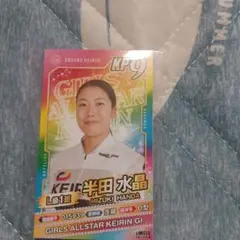 佐世保競輪　ガールズケイリン　オールスター　トレカ　半田水晶のサムネイル