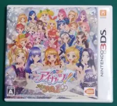 2026年最新】アイカツ!My No.1 Stage!の人気アイテム - メルカリ