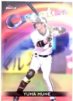 topps finest 2025 宗佑磨選手 インサート