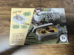 【新品未開封】メスティン 3合 アウトドア キャンプ 飯盒 炊飯のサムネイル