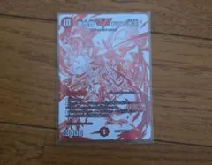 2026年最新】龍世界 ドラゴ大王の人気アイテム - メルカリ