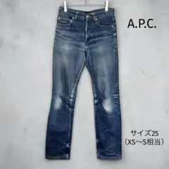 A.P.C. 美脚デニムパンツ ジーンズ　25 ヴィンテージ感　XS〜S相当のサムネイル